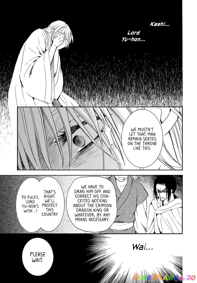 Akatsuki No Yona Chapter 196 image 21